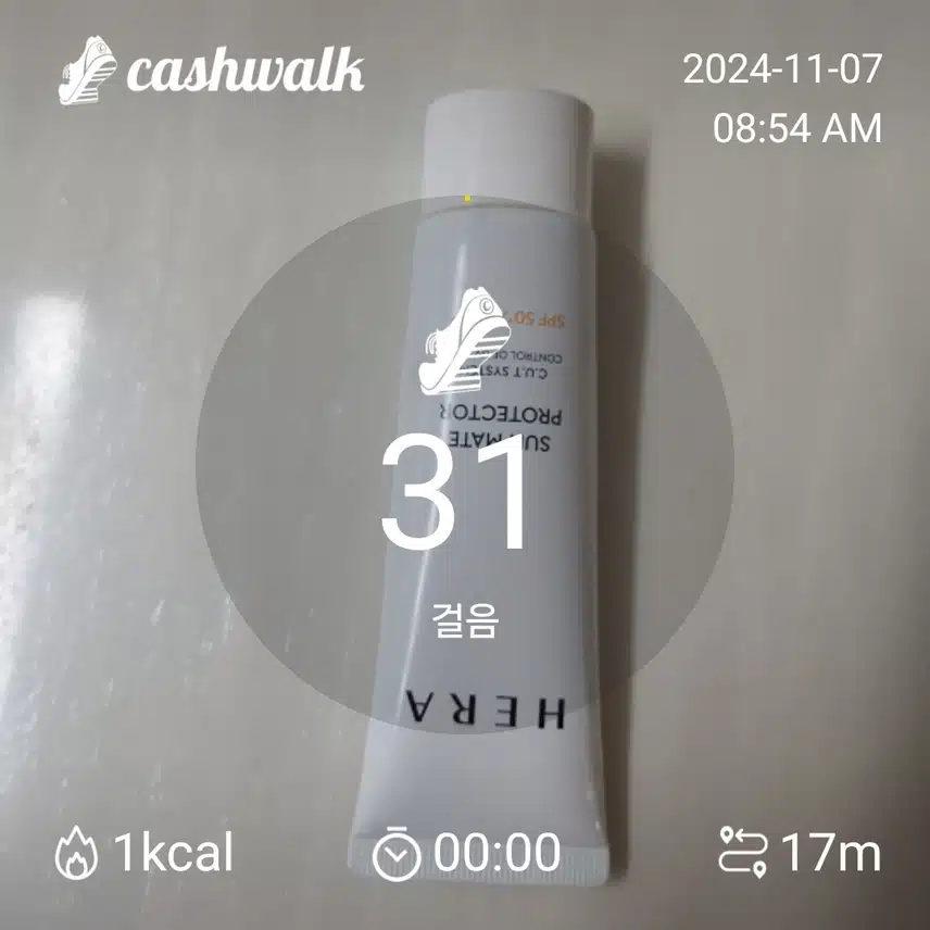 인증
