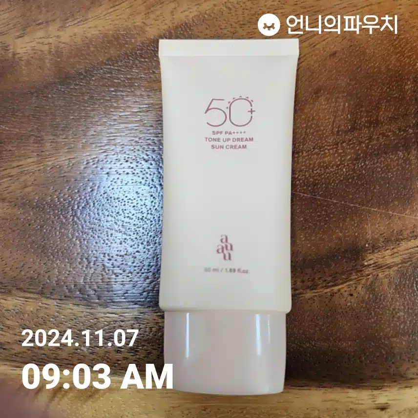 인증 