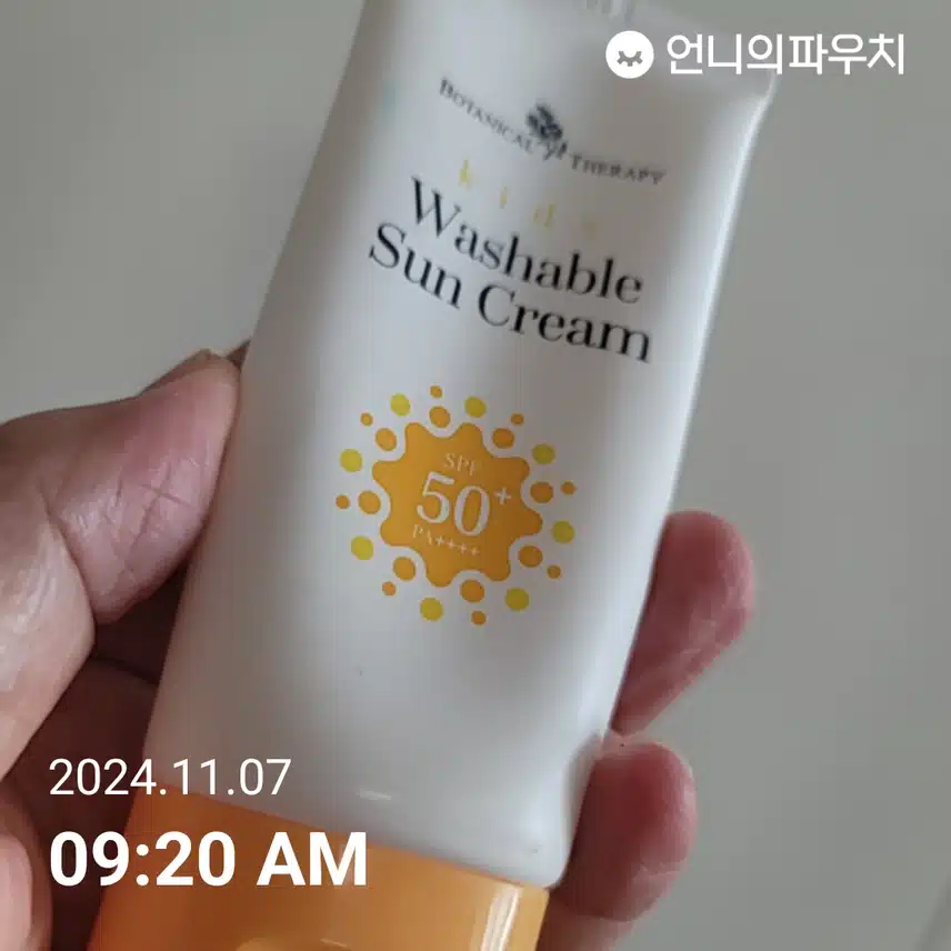 인증