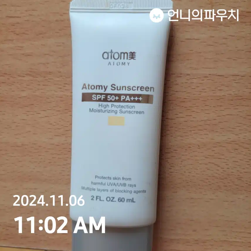 검수는 ?