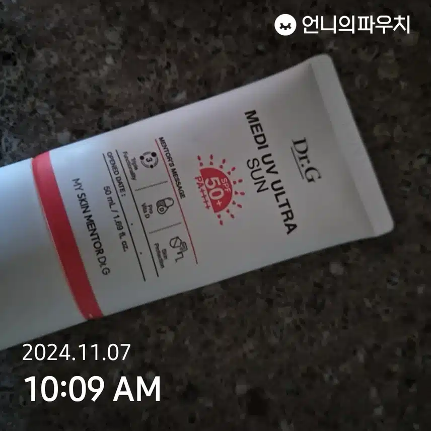 인증