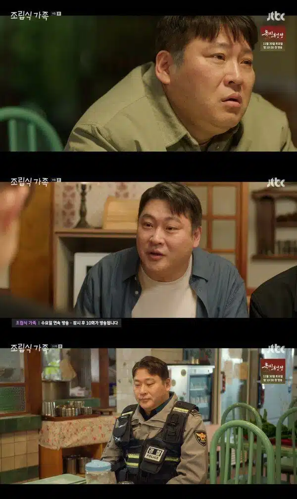 🎀'조립식가족' 의사된 아들과 10년만에 재회