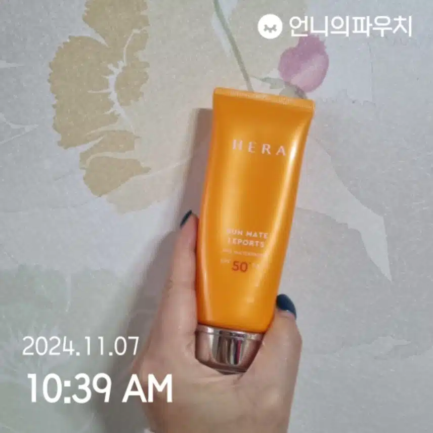 자외선차단챌린지 