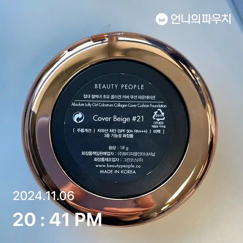 9일차