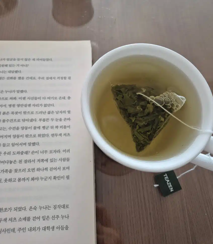건강에 좋은 녹차한잔 하실래요??