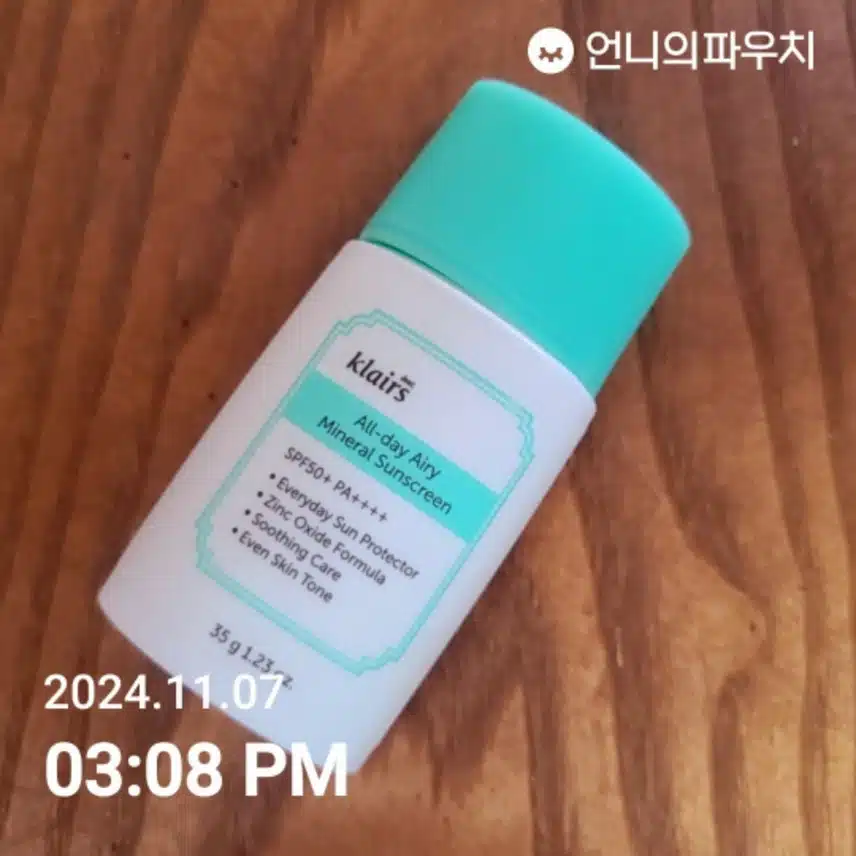 인증