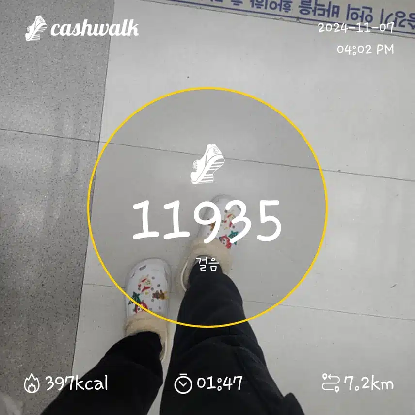 인증
