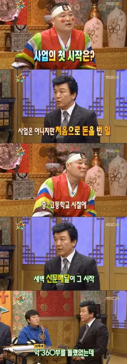 주병진 집 펜트하우스 가격 얼마? 충격적인 시세.. (+주병진 집 위치, 재산, 근황, 결혼)