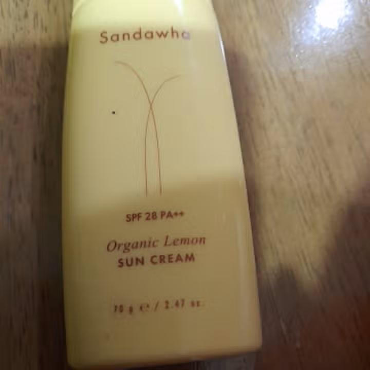 자외선차단