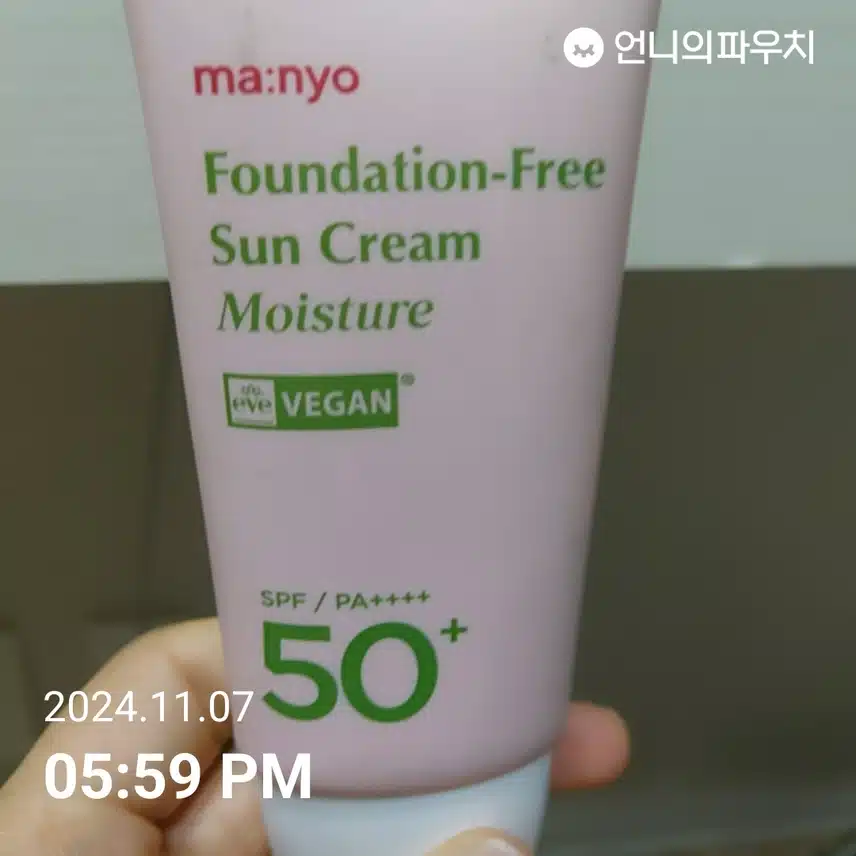 인증샷 