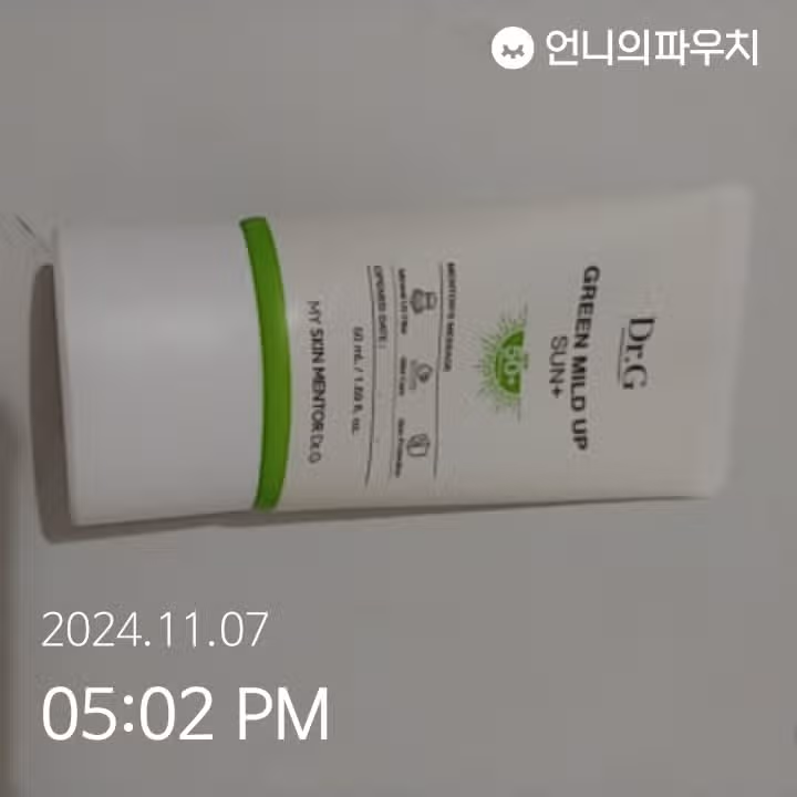 인증11/7