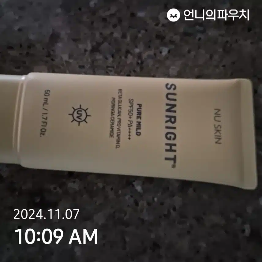 인증
