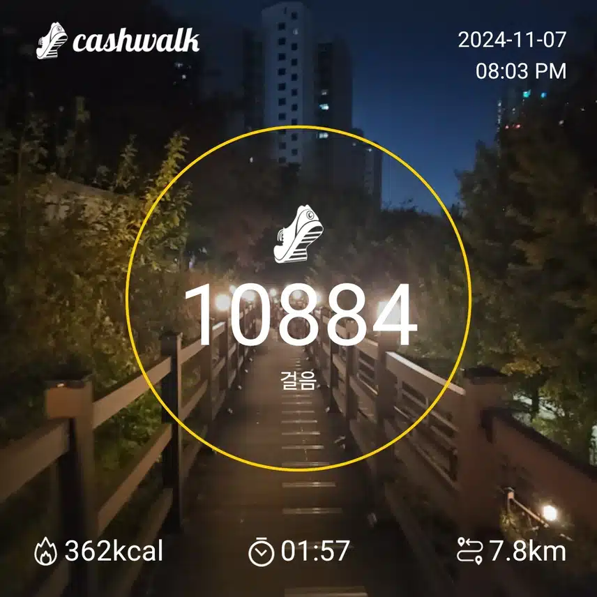 인증