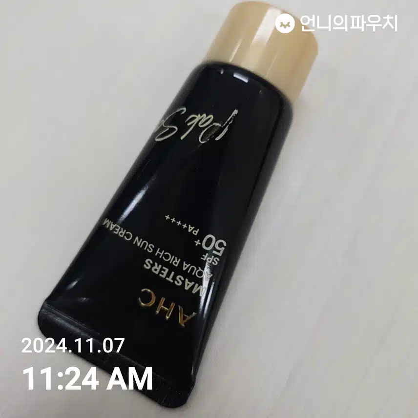 인증