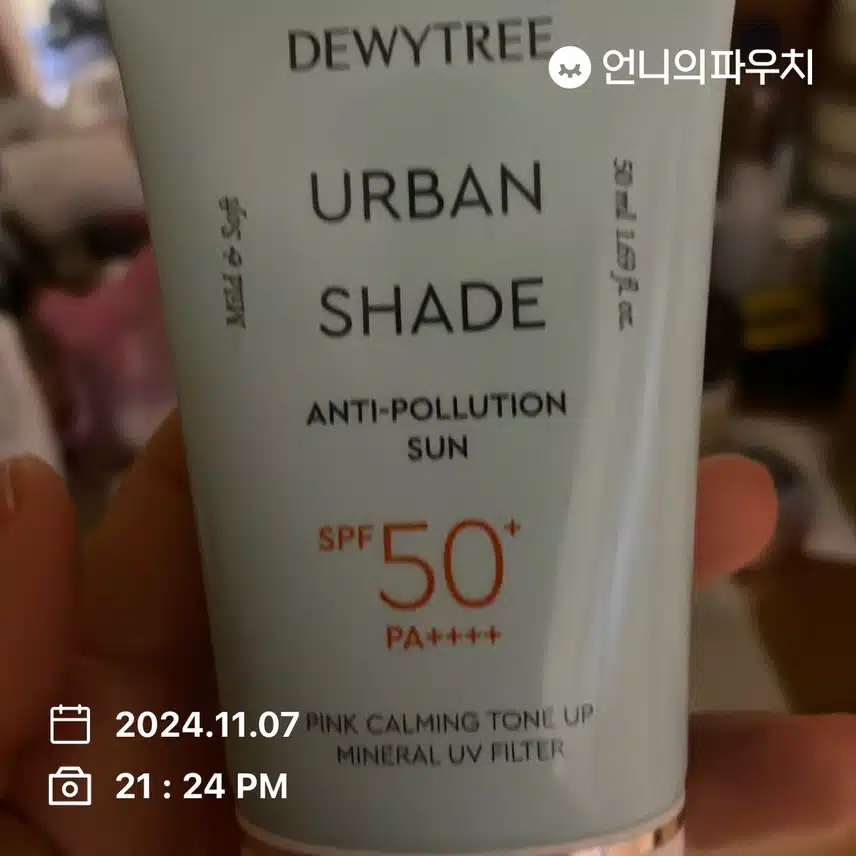 9일차