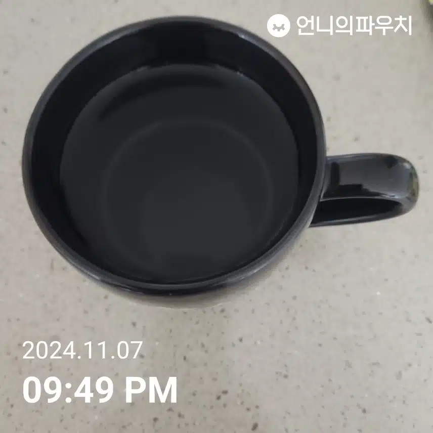 물마시기