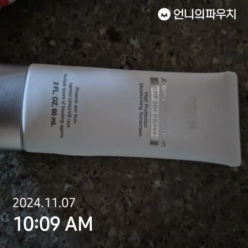 인증