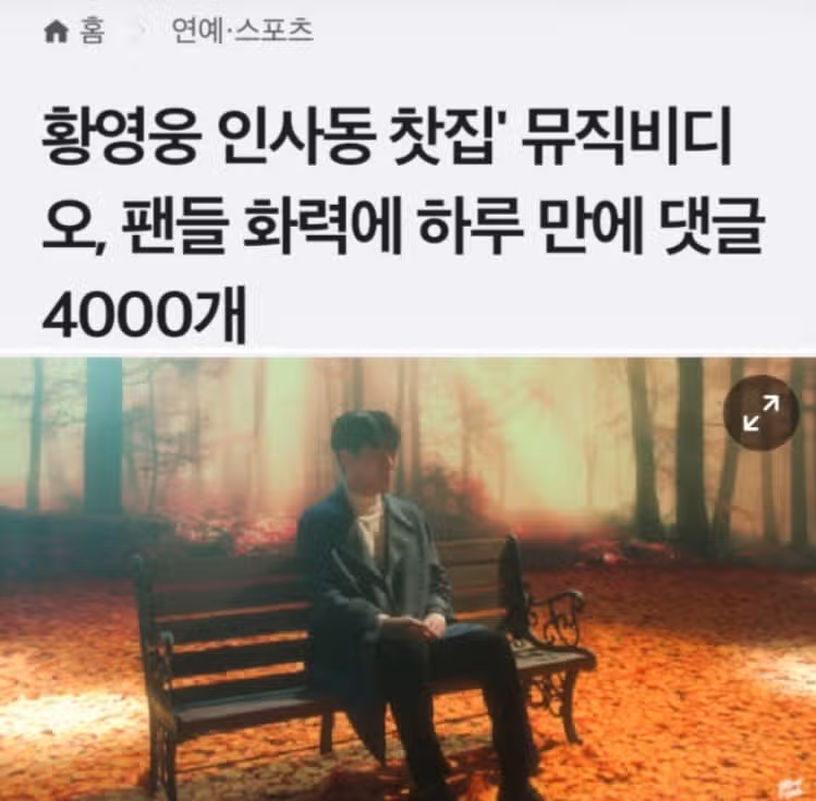 황영웅 천재가수님 타고난 황금보이스 감성 최고에다 기교 기술 없이도 탄탄한 가창력 끝판왕입니다 세계진출 성공 울팬님들 성공 시킵시다 다재다능한 매력넘치는 울가수님 늘함께하며 끝까지  응원합니다