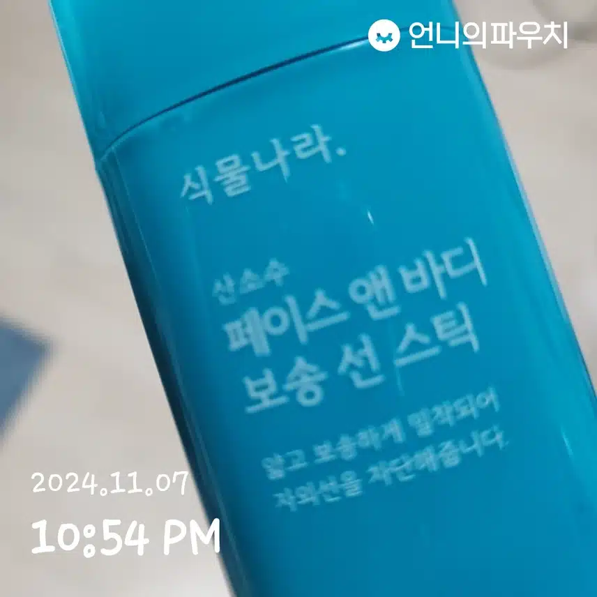 인증