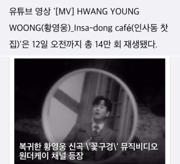 황영웅 천재가수님 타고난 황금보이스 감성 최고에다 기교 기술 없이도 탄탄한 가창력 끝판왕입니다 세계진출 성공 울팬님들 성공 시킵시다 다재다능한 매력넘치는 울가수님 늘함께하며 끝까지  응원합니다