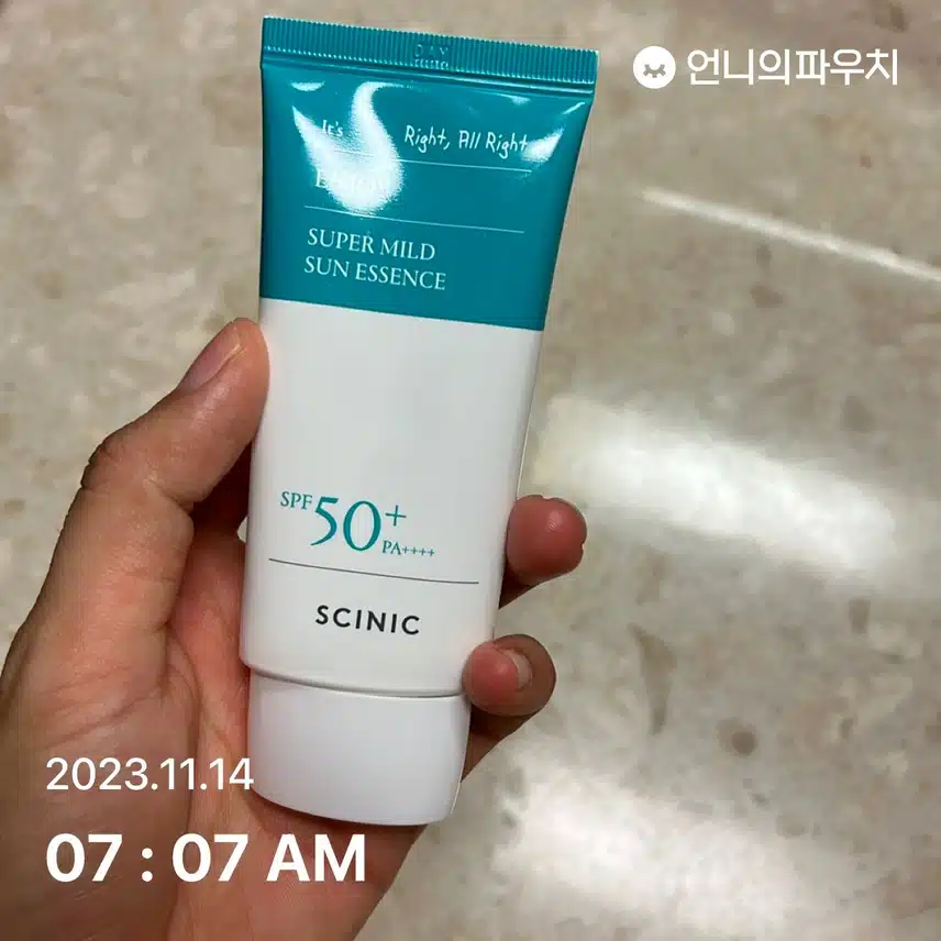 선크림 바르기