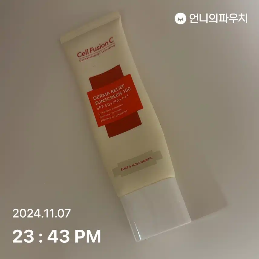 9일차