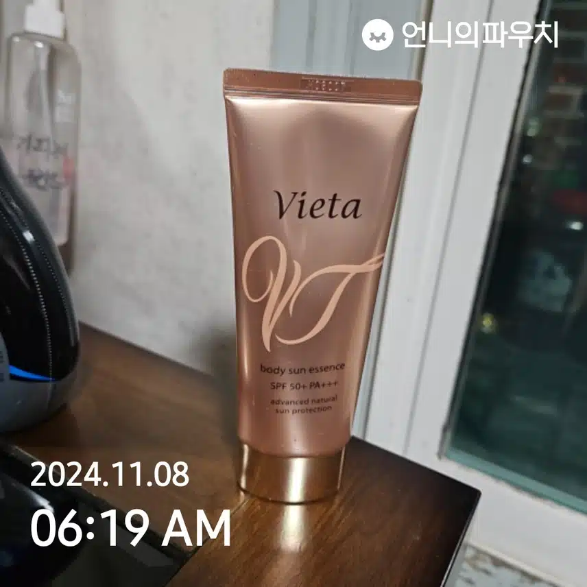 인정
