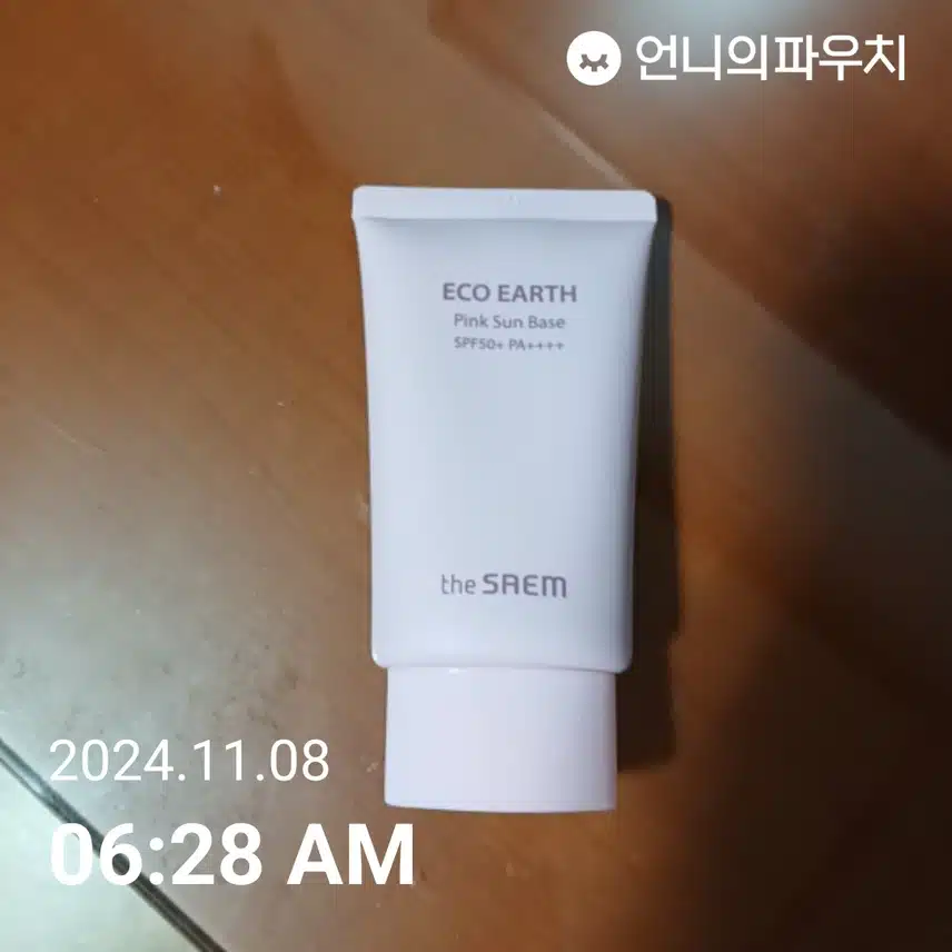 힐링