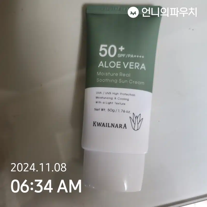 인증 