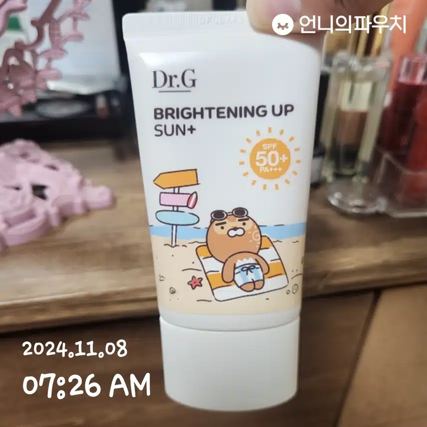썬
