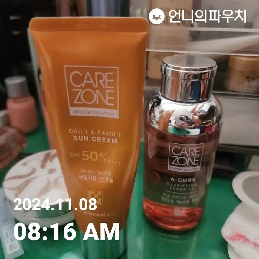 인증