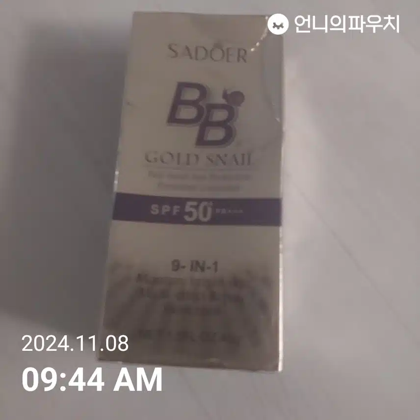 인증샷