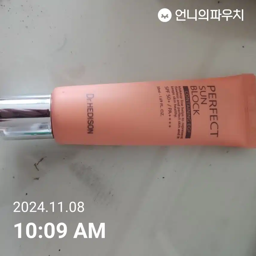 10 일차