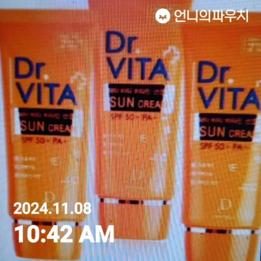 자외선 차단 챌린지 인증