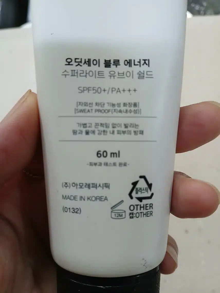 인증샷