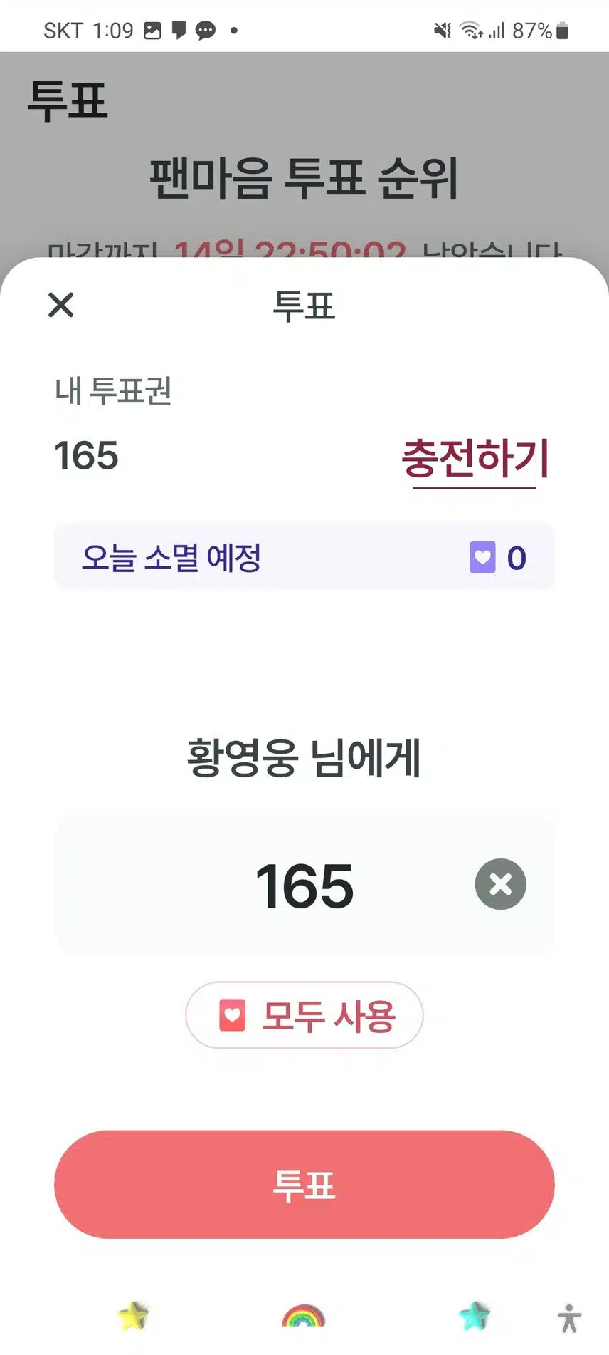 챌린지  인증  게시판