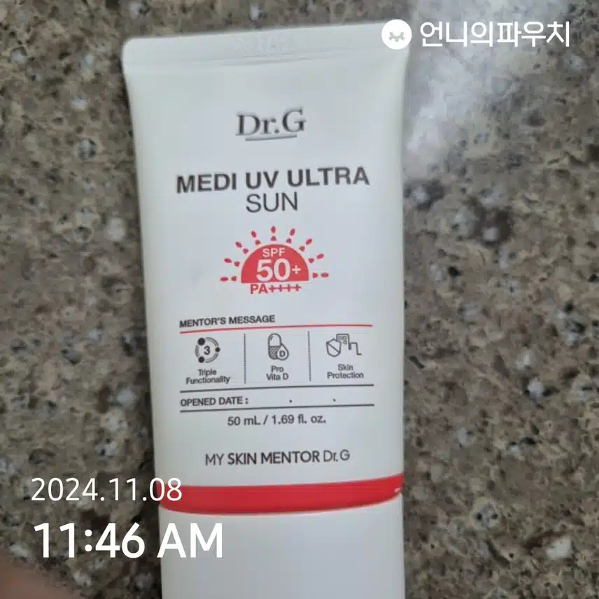 인증