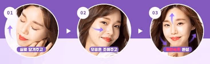 서울시 강남구 어서와! 실쥬란은 처음이지?💜 14.1만원 후기