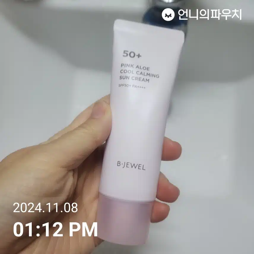 인증