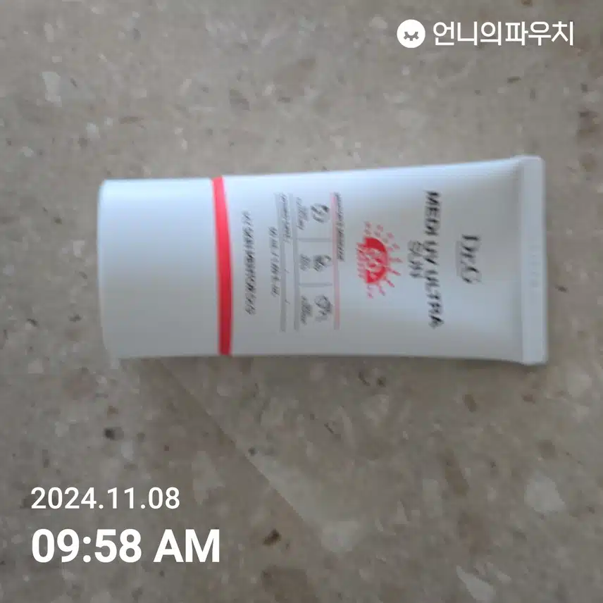 인증