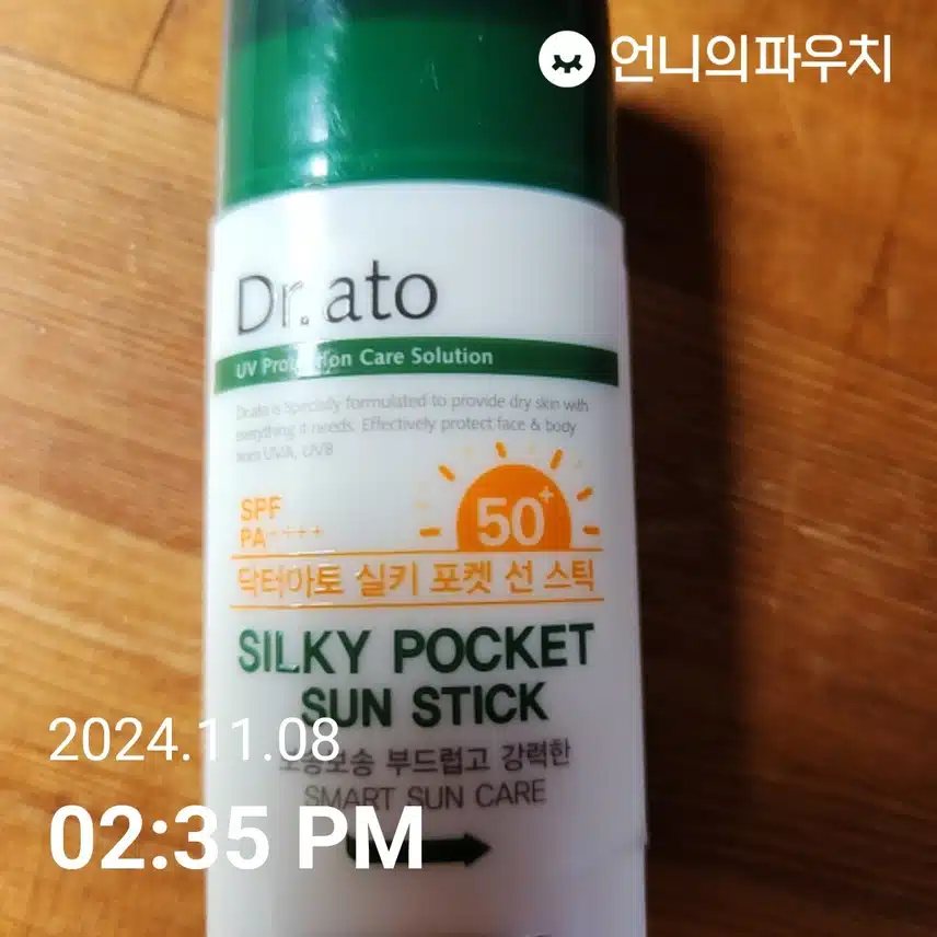 차단