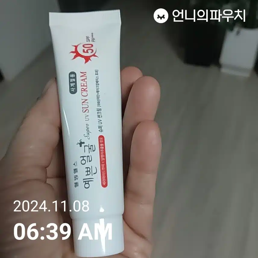 인증 