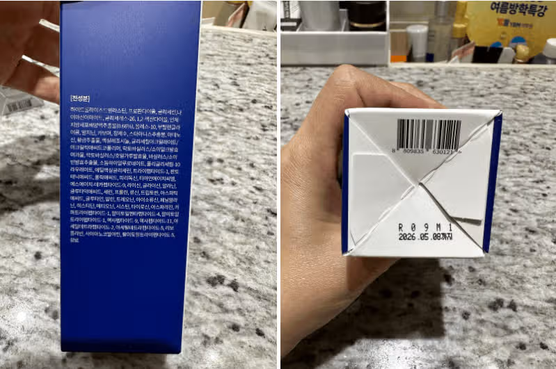 리비힐 엑소좀 스킨부스터 앰플 사용후기~