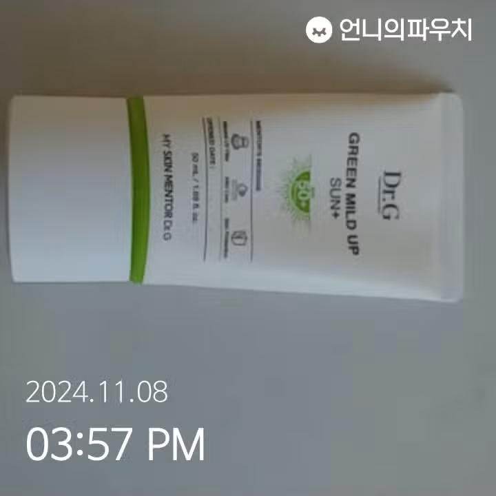 인증11/8