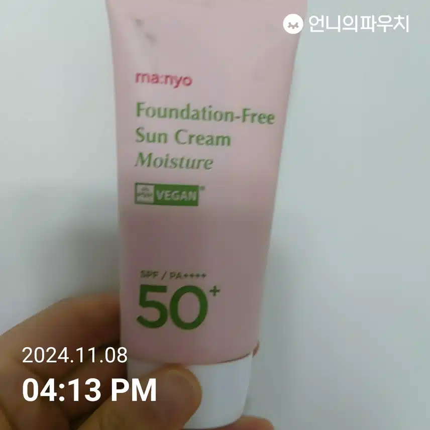 인증샷 