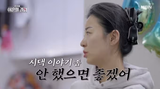명서현 키, 국적, 나이, 인스타 완벽 정리! (고부갈등 시어머니 때문에 우울증 약?)