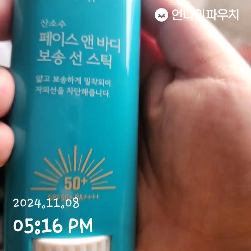 인증