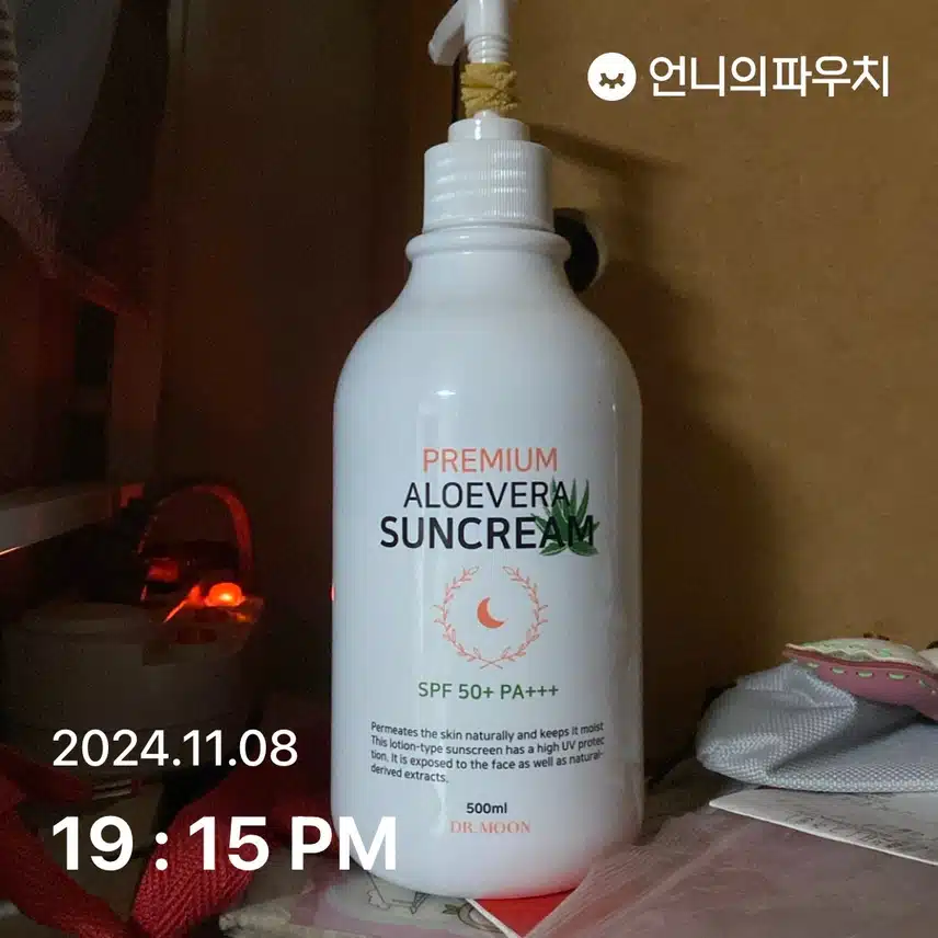 인증