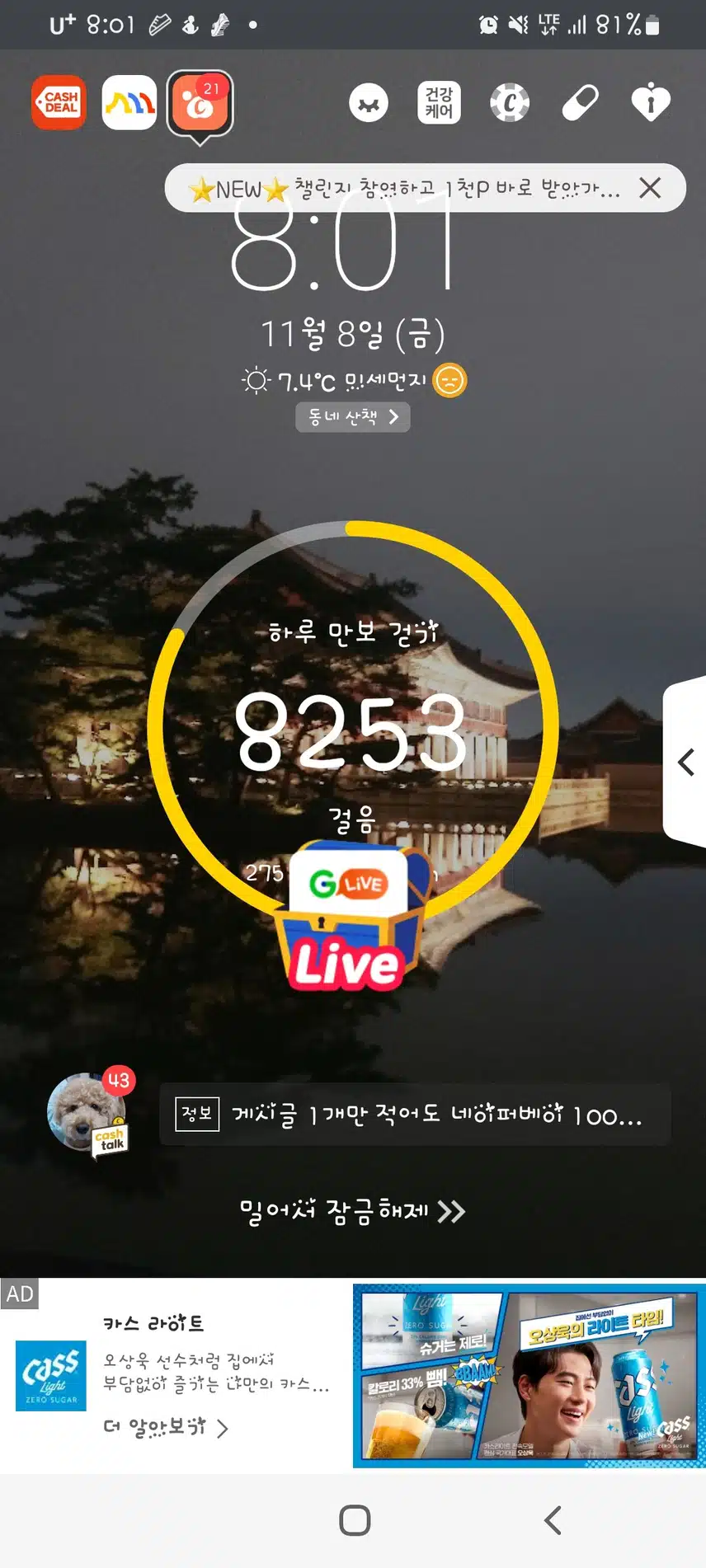 ㅎ
