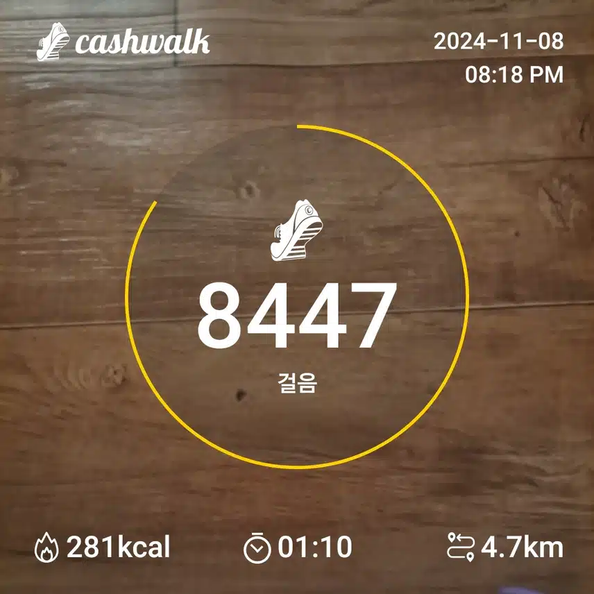 굿